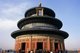 China: The Hall of Prayer For Good Harvest (Qinian Dian), Temple of Heaven (Tiantan), Beijing
