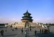 China: A winter's day at the Hall of Prayer For Good Harvest (Qinian Dian), Temple of Heaven (Tiantan), Beijing