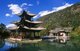 China: Moon Embracing Pavilion (Déyuè Lóu), Black Dragon Pool Park (Hēilóngtán), Lijiang, Yunnan Province